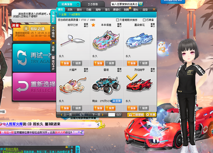 执教中日德 执教中日德