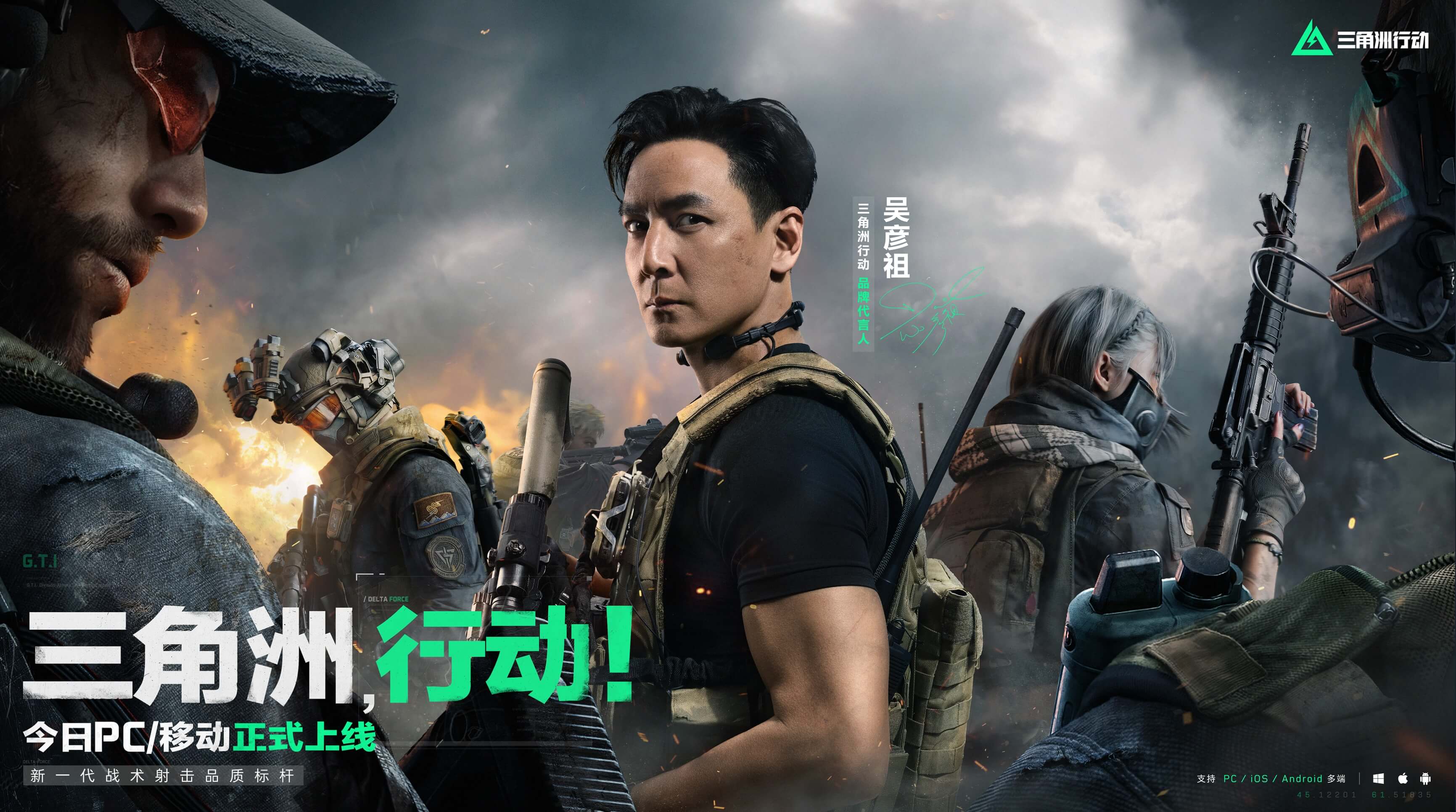 以坚定的意 以坚定的意